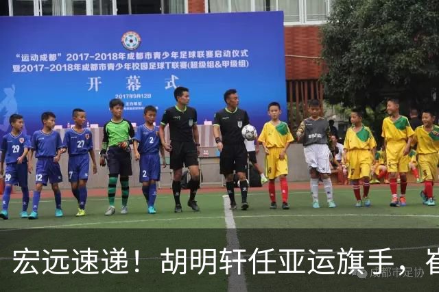 宏远速递！胡明轩任亚运旗手，崔永熙重回巅峰，广东分组结果出炉